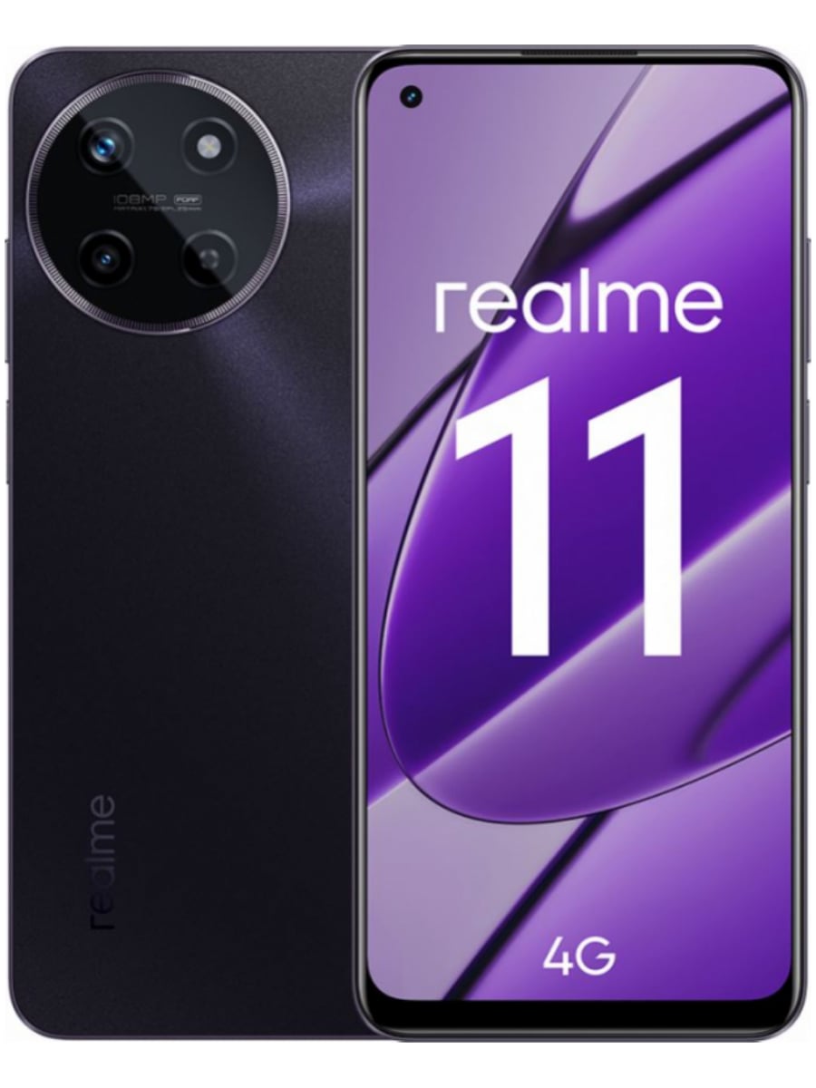 Realme 11 8/128 Гб (Черный)