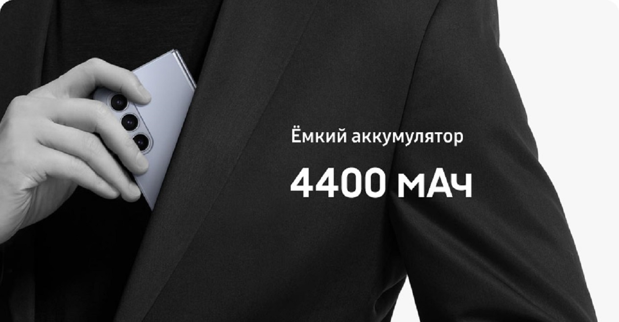 Samsung SM-F946 Galaxy Z Fold5 256 Гб Голубой