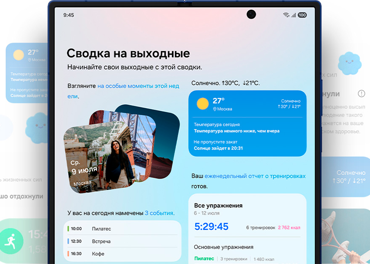 Samsung SM-F766 Galaxy Z Fold7 12/256 Гб