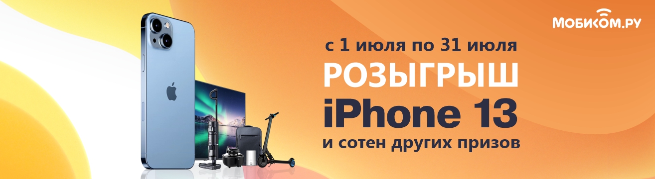 Заказать Звонок На Телефон Розыгрыш