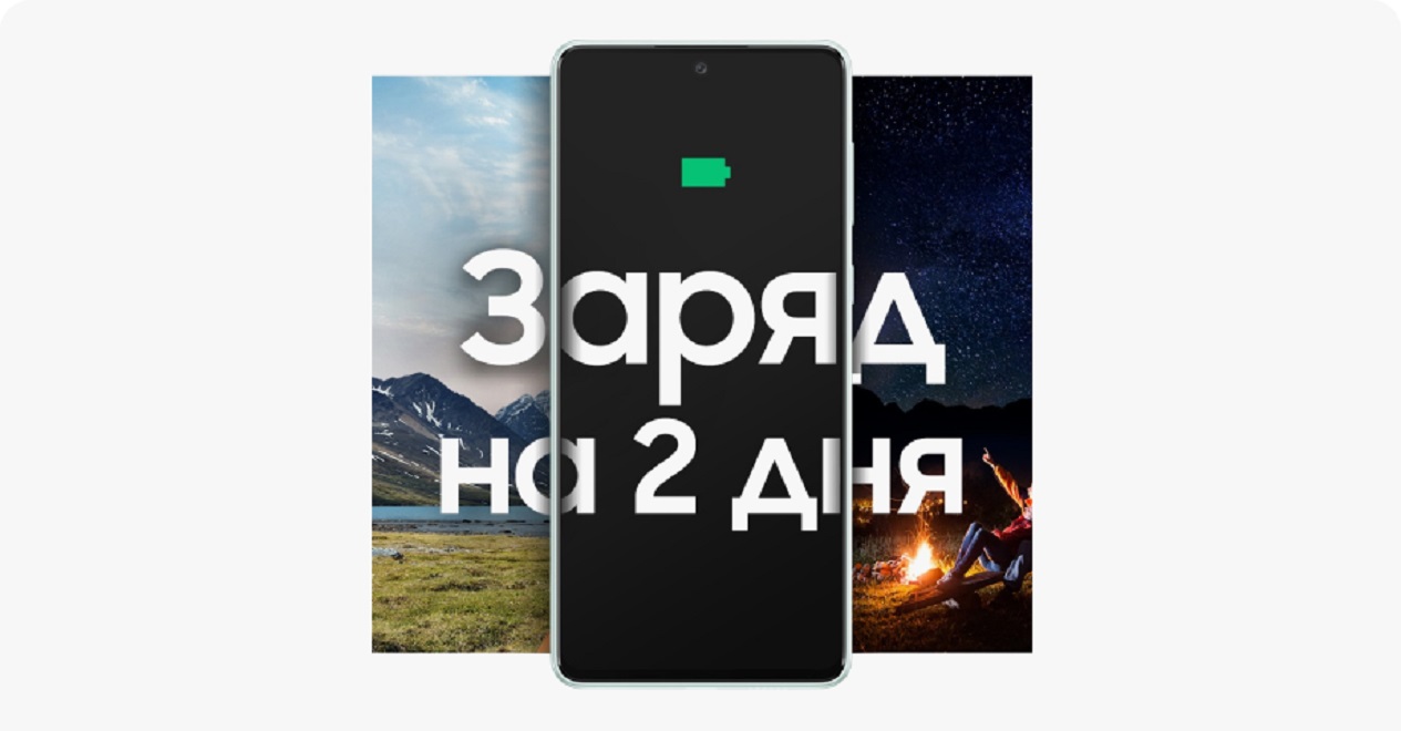 Samsung SM-A736 Galaxy A73 (6Гб) 128 Гб