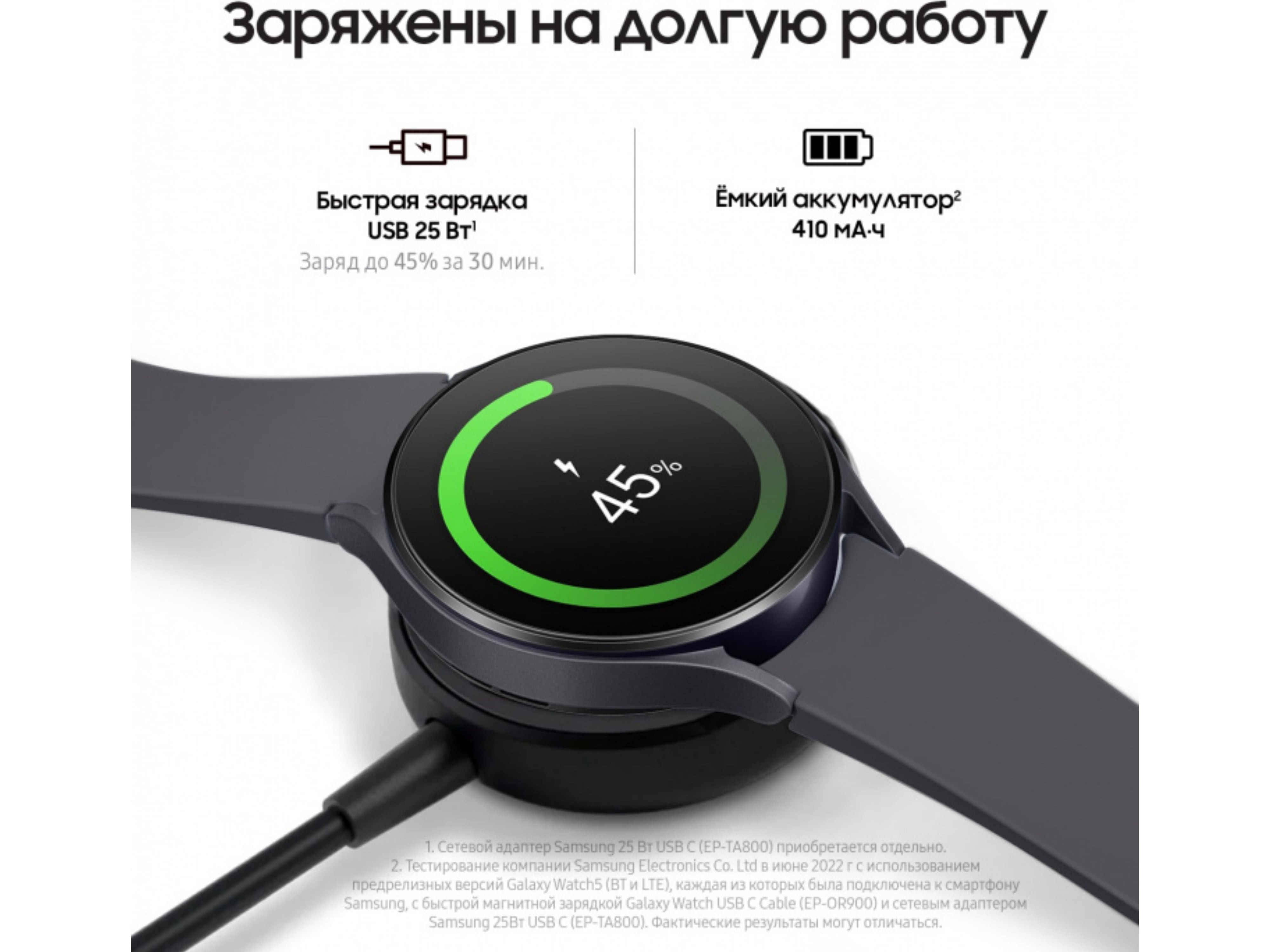 Galaxy Watch 4 Pro Купить