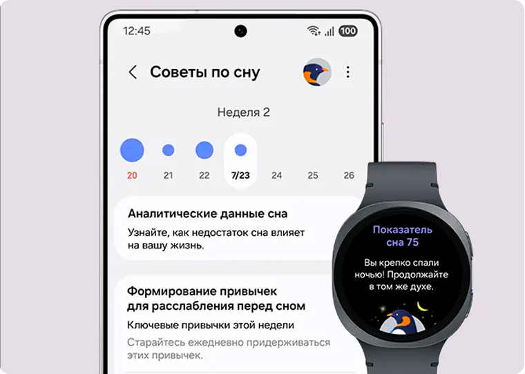 Смарт-часы Samsung Galaxy Watch8 L-325 40mm