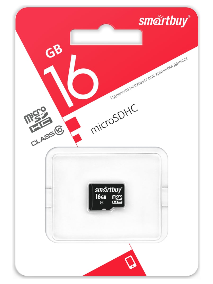 Карта памяти micro-SD 16GB Smartbuy class 10 без адаптера  (Черный)