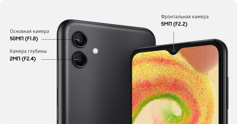 Samsung Galaxy A04 64 Гб