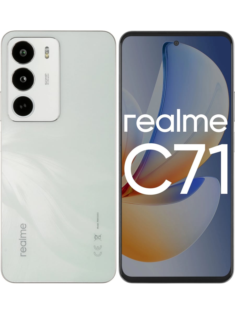 Realme C71 6/128 Гб Белый