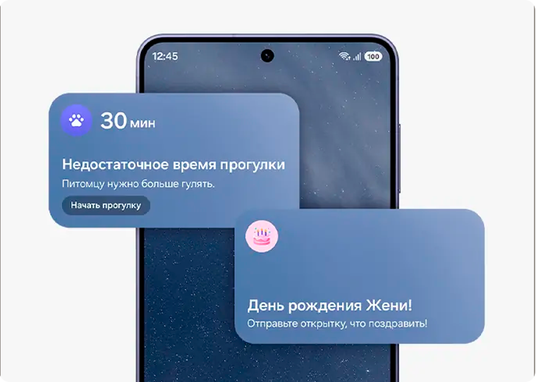 Samsung SM-S942 Galaxy S26 12/256 Гб