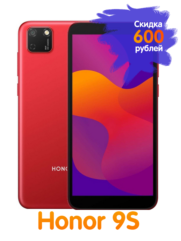 Honor 9s