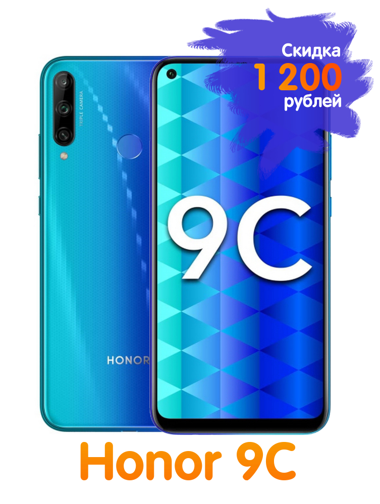 Honor 9c