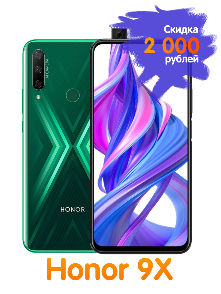 Honor 9x