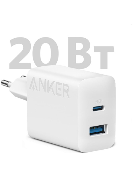 Сетевое зарядное устройство Anker 312 USB/USB-C 20W (Белый)