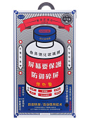 Защитное стекло для iPhone 11 / Xr Remax